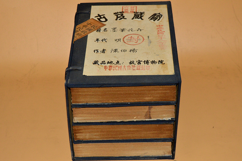 ⁄ 中華民国 水墨画｜Yahoo 古美術 国立故宮博物院 書 故宮の美 文物