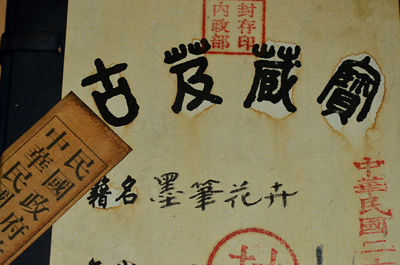 ⁄ 中華民国 水墨画｜Yahoo 古美術 国立故宮博物院 書 故宮の美 文物