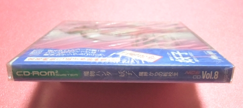 ☆新品・未開封品☆ 魔物ハンター妖子　～魔界からの転校生～ ［ＰＣエンジン］_3