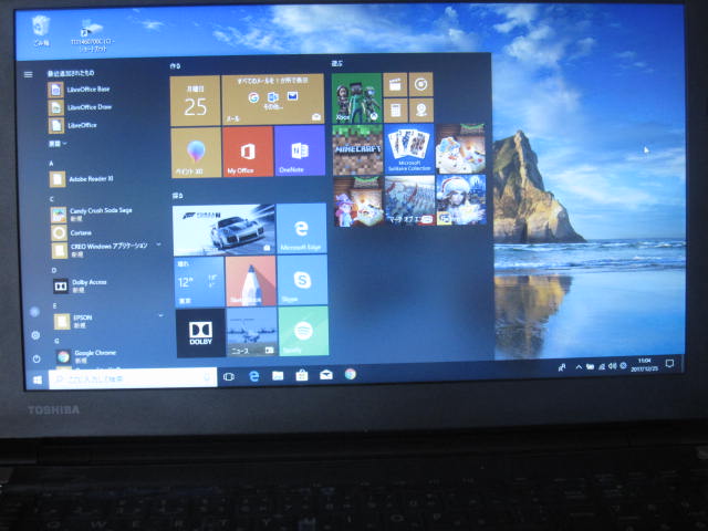 ☆お買い得品☆東芝 Dynabook Corei5 Blu-ray対応 カメラ付 dynabook V