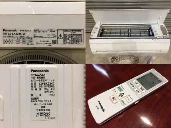 パナソニック エアコン CS-EX408C2 2018年 おもに14畳 200V 美品 美品 14年