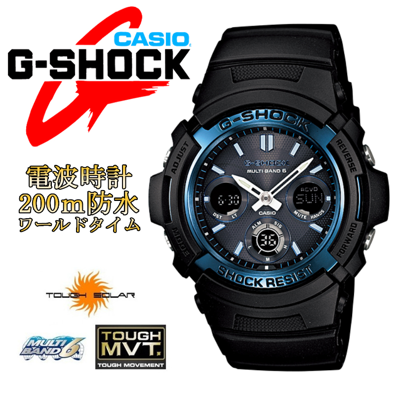 1円×3本 G-SHOCK電波ソーラー【誤差10万年に1秒】腕時計カシオ海外電波