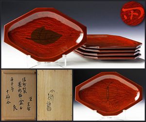 中村宗哲のYahoo!オークション(旧ヤフオク!)の相場・価格を見る｜Yahoo