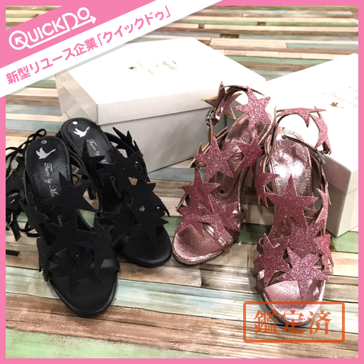 プラダ 1円 PRADA ショルダーバッグ パテントレザー クロスボディ