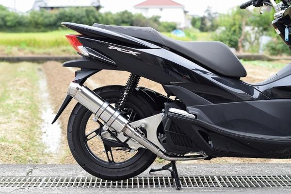 PCX125eSP （JF56） アップタイプ マフラー R300 | 対応 PCX125 製品