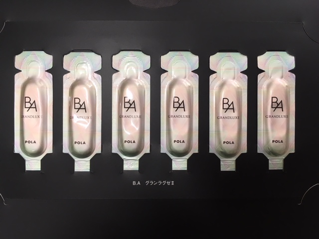 ポーラ B.A - ポーラ／「RED」からクリスマスコフレ 流通ニュース