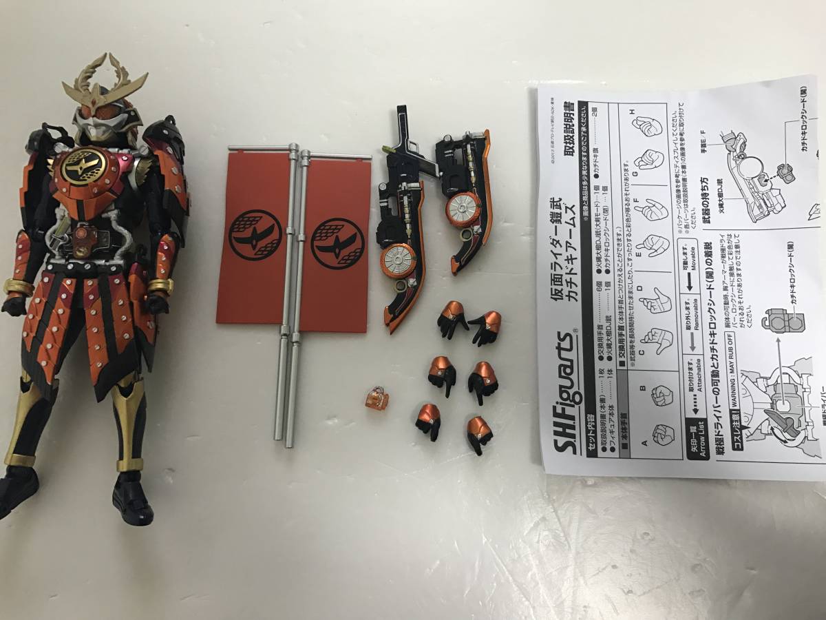 S.H.Figuarts フィギュアーツ 仮面ライダー鎧武 カチドキアームズ 検 仮面ライダー鎧武 ガイム 魂ウェブ