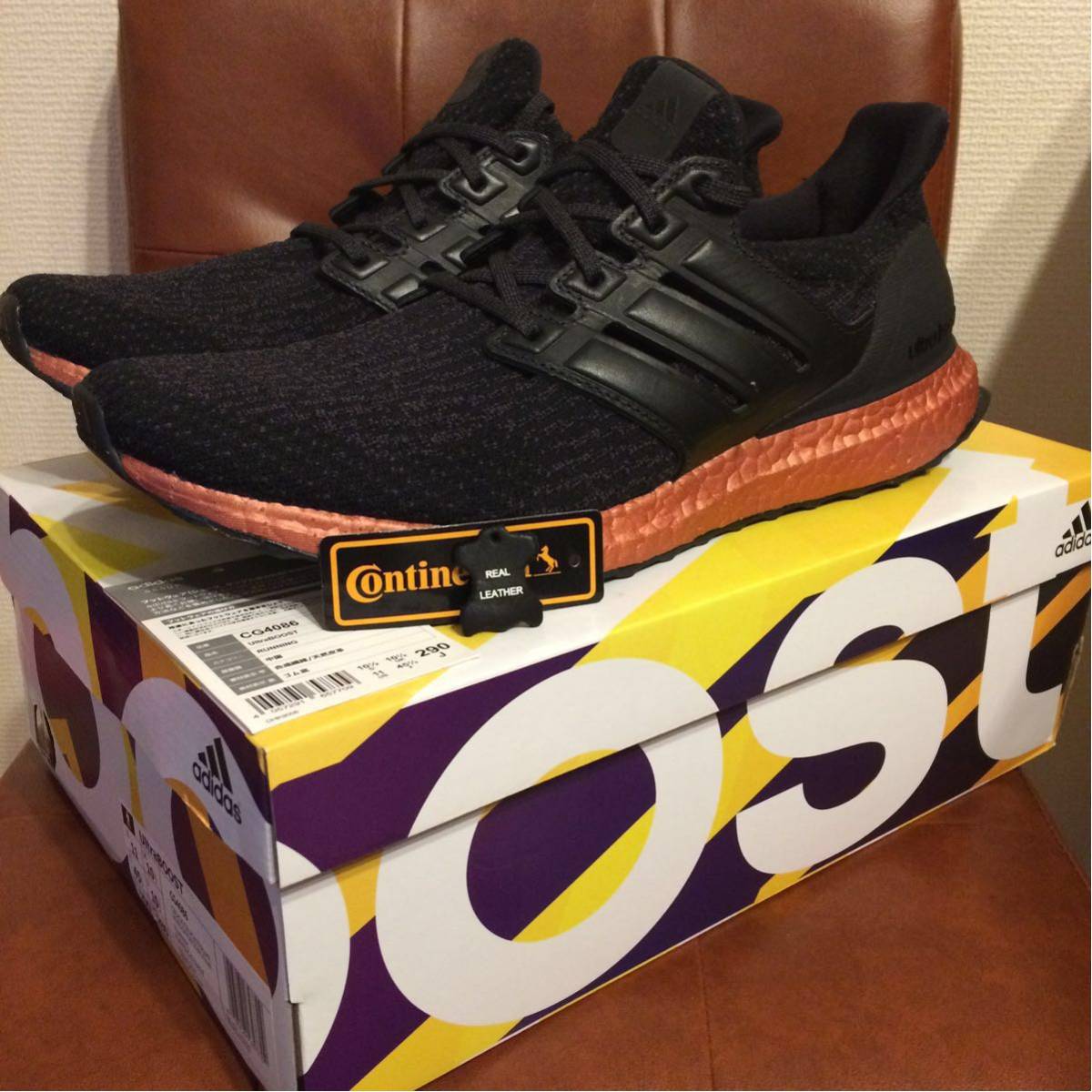アディダス adidas ULTRA BOOST 3.0 LTD Bronze ブロンズ 新品