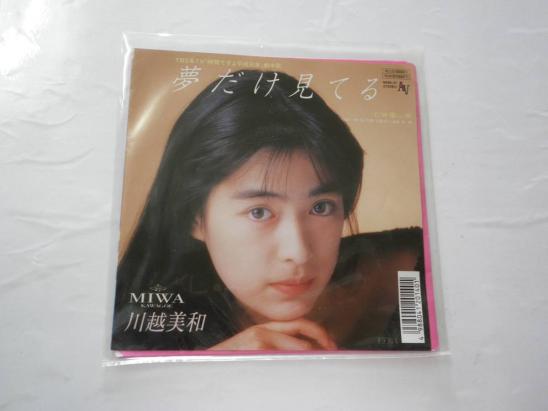 川越美和のYahoo!オークション(旧ヤフオク!)の相場・価格を見る｜Yahoo