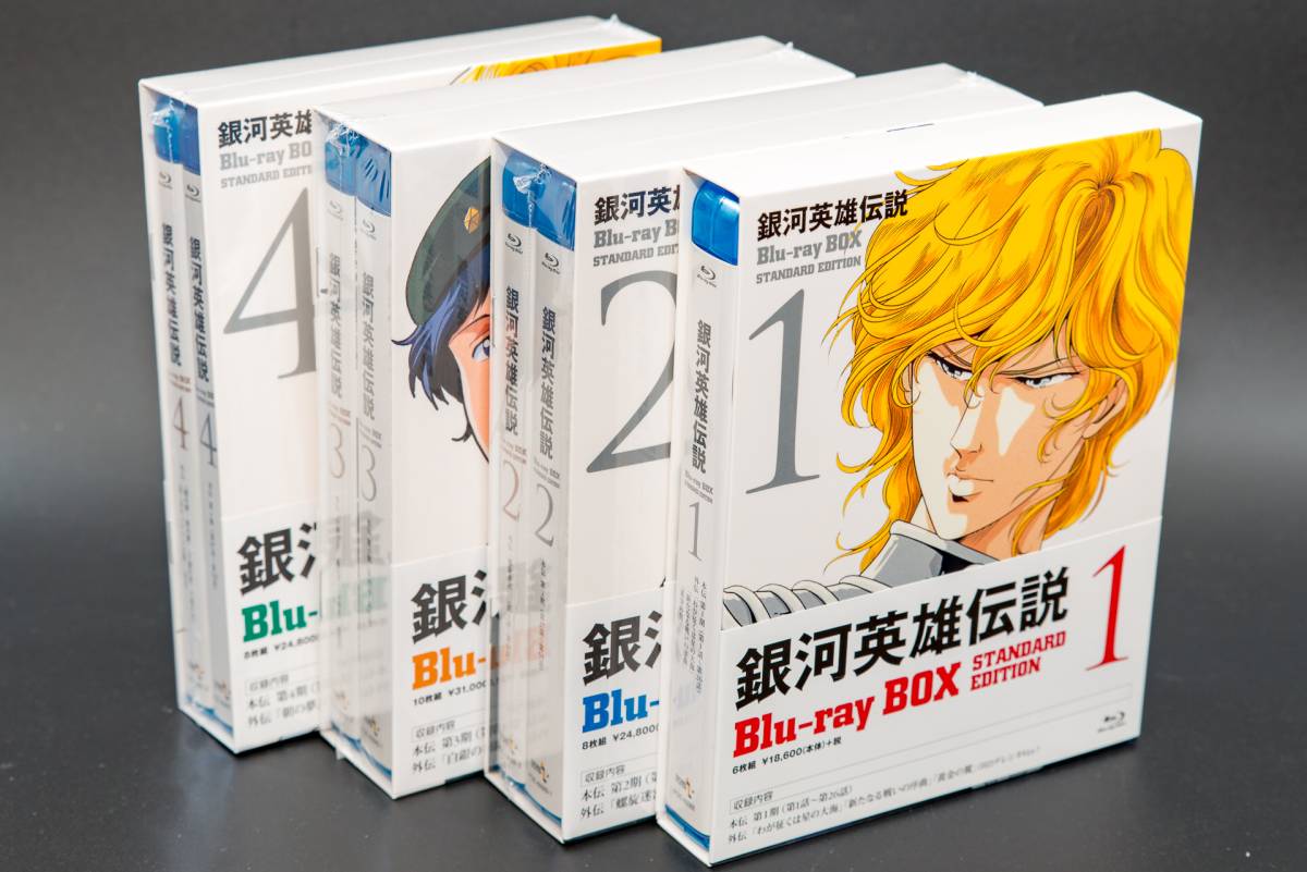 日本の國寶至寶DVDコレクション 全20巻