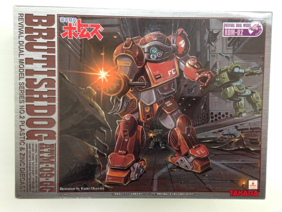 1/24 ブルーティッシュドッグ デュアルモデル ＜装甲騎兵ボトムズ