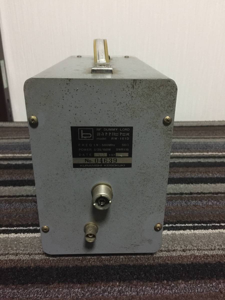 ジャンク品 クラニシ KURANISHI 終端型 高周波 電力計 RW-151D