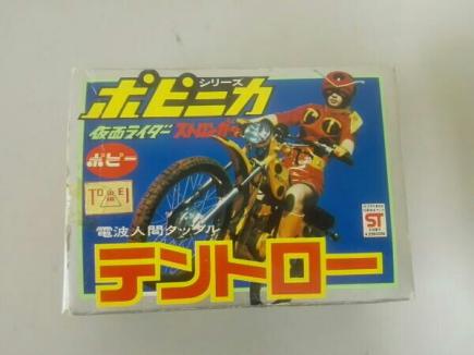 電波人間タックル ポピニカ テントロー 仮面ライダーストロンガー