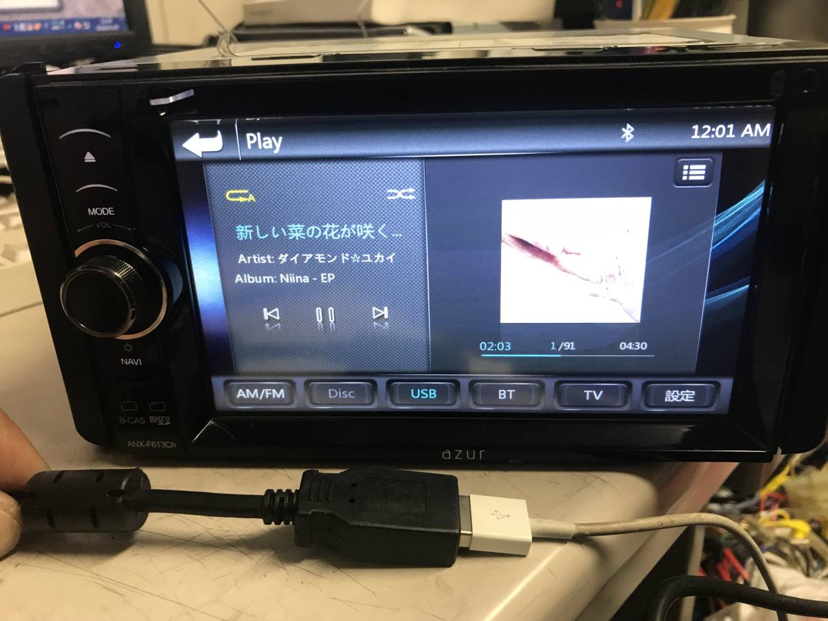 AZUR ANX-F613CH 6.2型メモリーナビ 地図2013 12セグ | AWO-SCHWABEN.DE