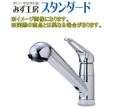 NN021307 タカギ 蛇口一体型浄水器 みず工房スタンダード タンクレス