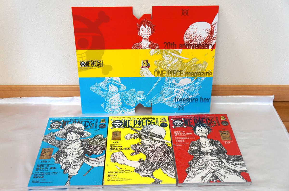 集英社ムック】ONE PIECE magazine ワンピースマガジン全巻（Vol.1～3