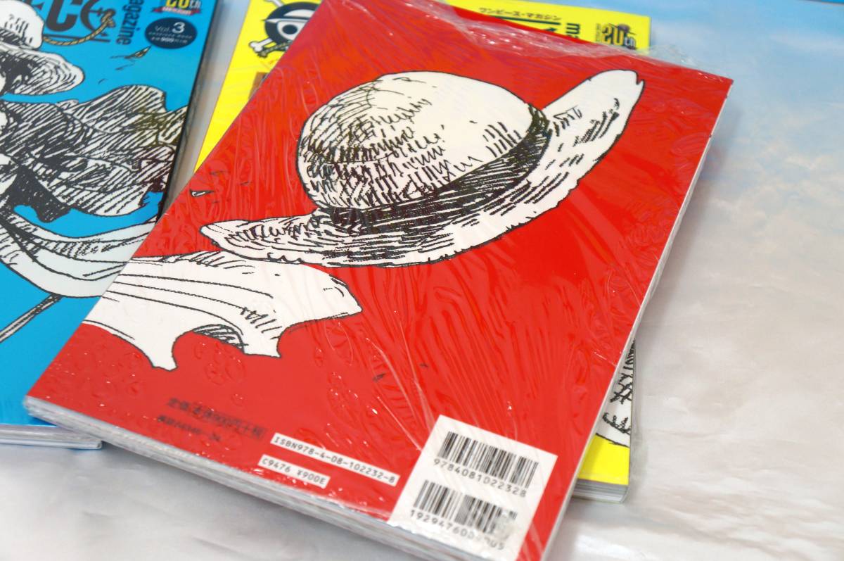 集英社ムック】ONE PIECE magazine ワンピースマガジン全巻（Vol.1～3