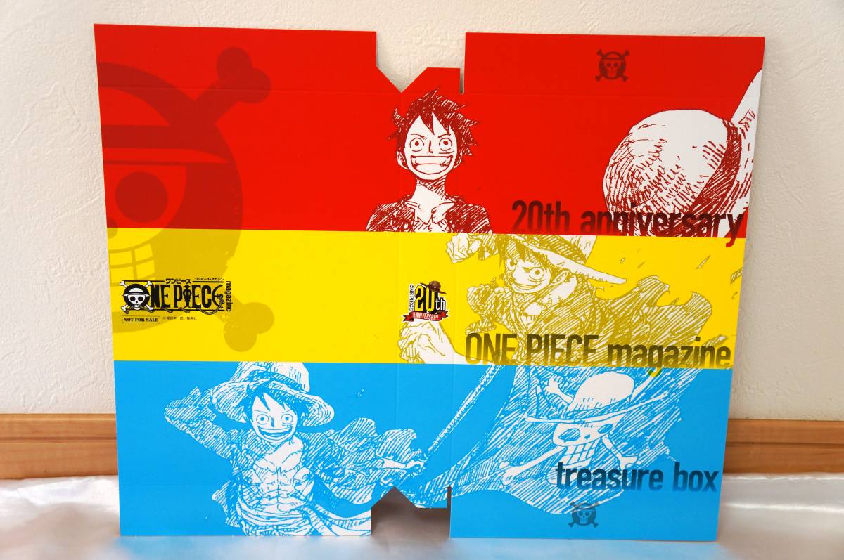 集英社ムック】ONE PIECE magazine ワンピースマガジン全巻（Vol.1～3