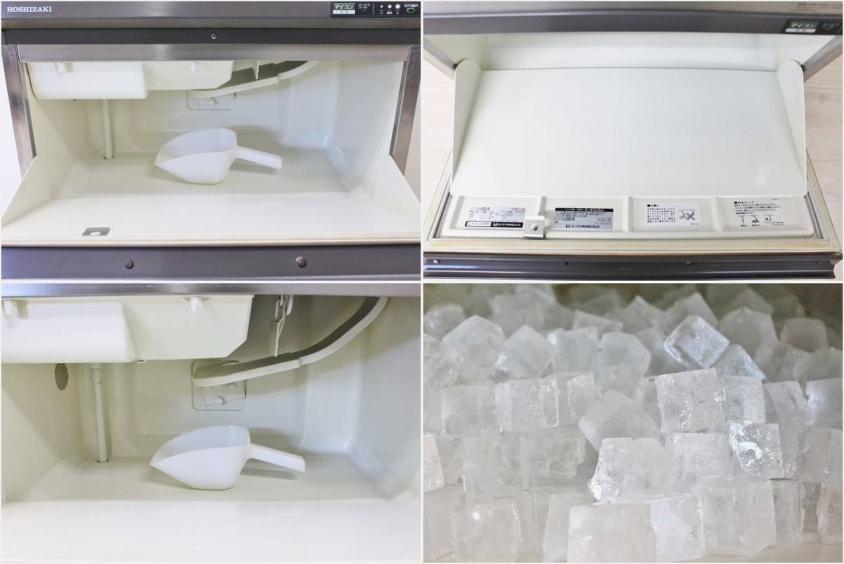 ホシザキ電機 □□□ホシザキ 製氷機 IM-45TL-1 2006年 中古□□