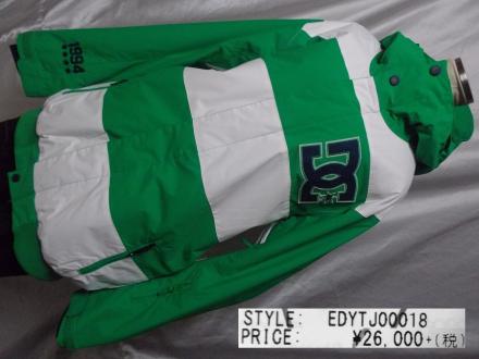 S/新品 DC Shoes スノーボード ジャケット 定価28，080円/耐水透湿1万