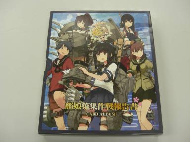 艦これ -艦これ- クリアカード -艦これ 2026年最新Yahoo!オークション