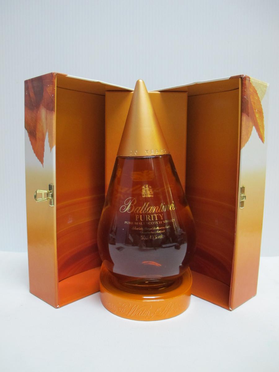希少 ・SUNTORY サントリーウイスキー「座」 700ml 40% 箱付