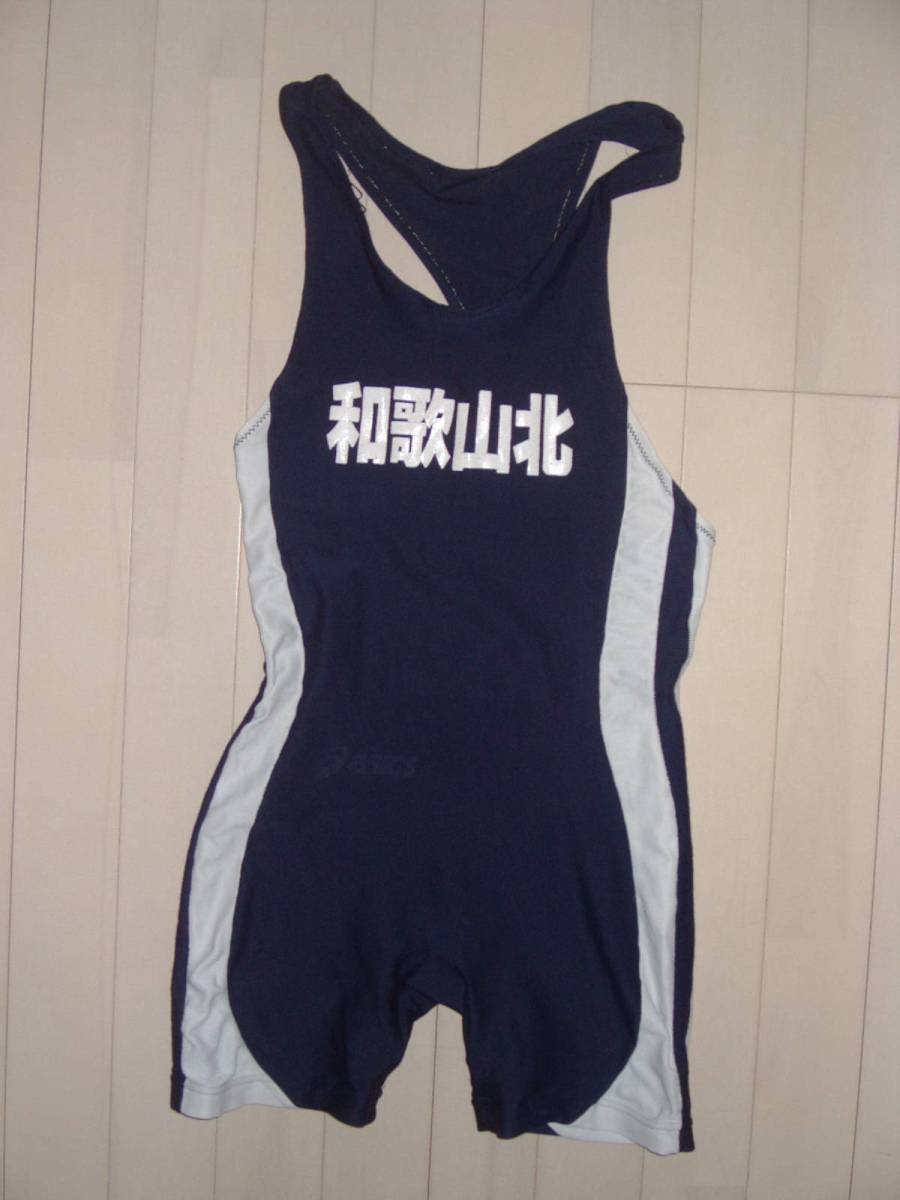 和歌山北高校　男子レスリング部　シングレット　吊りパン　紺　多少難あり