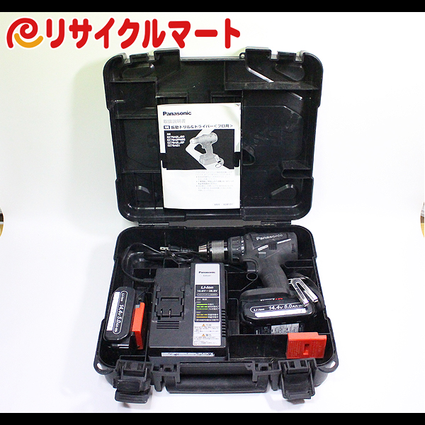 格安 パナソニック 充電式 振動 ドリル ドライバ EZ79A2PN2G