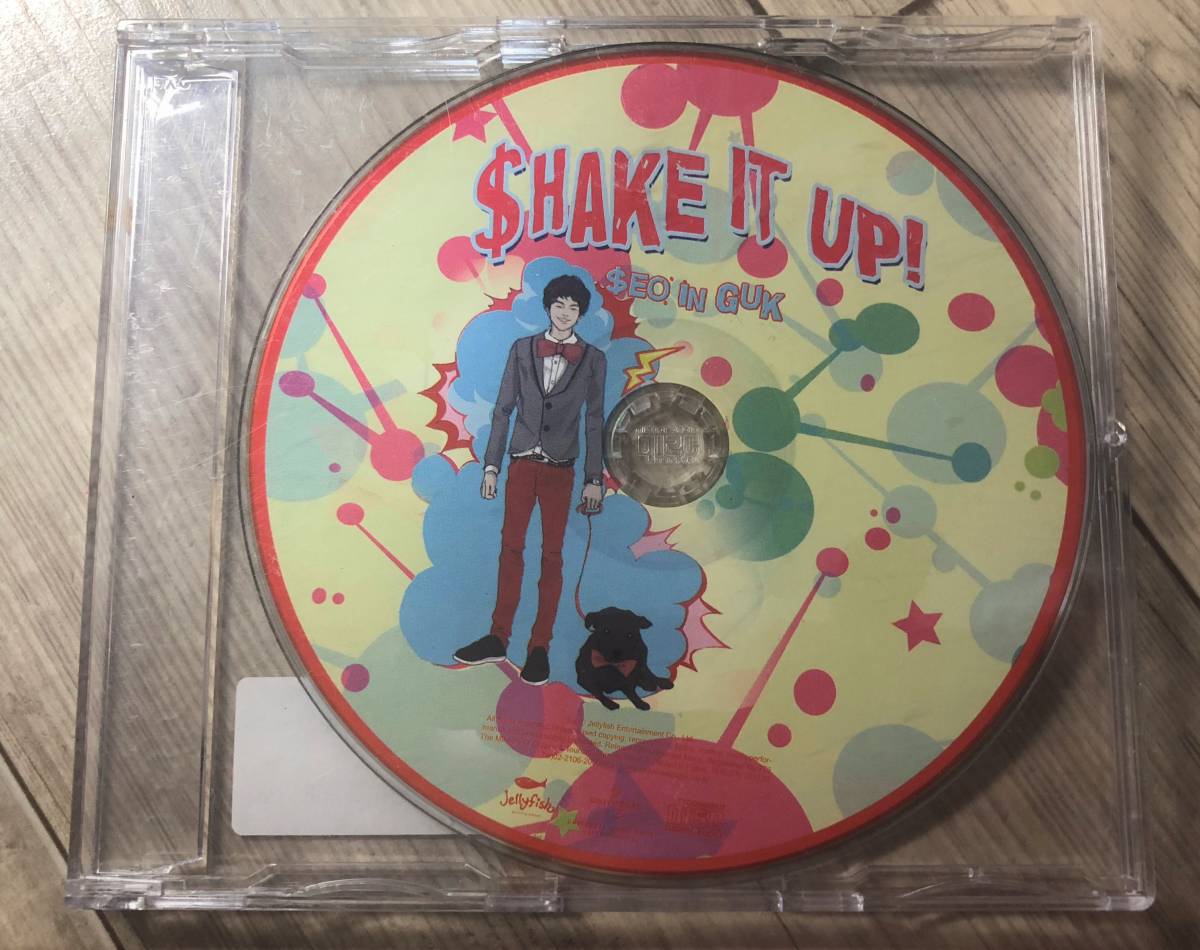 非売品】ソ・イングク デジタルシングル Shake it up! 広報用CD