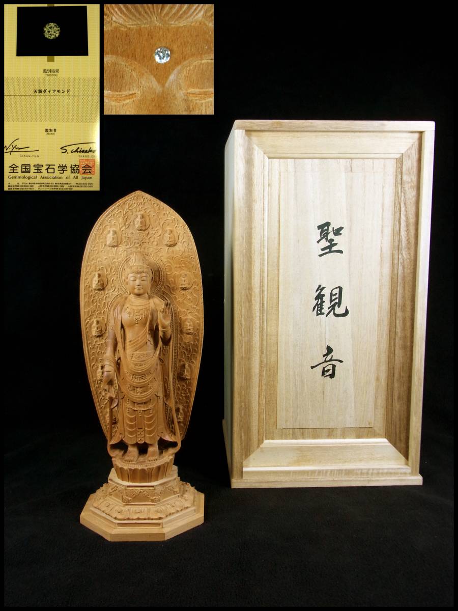 合掌　木彫り仏像　白檀 合掌 木彫り仏像 白檀 彫刻 仏像 白檀」の人気商品一覧 | 安い商品を
