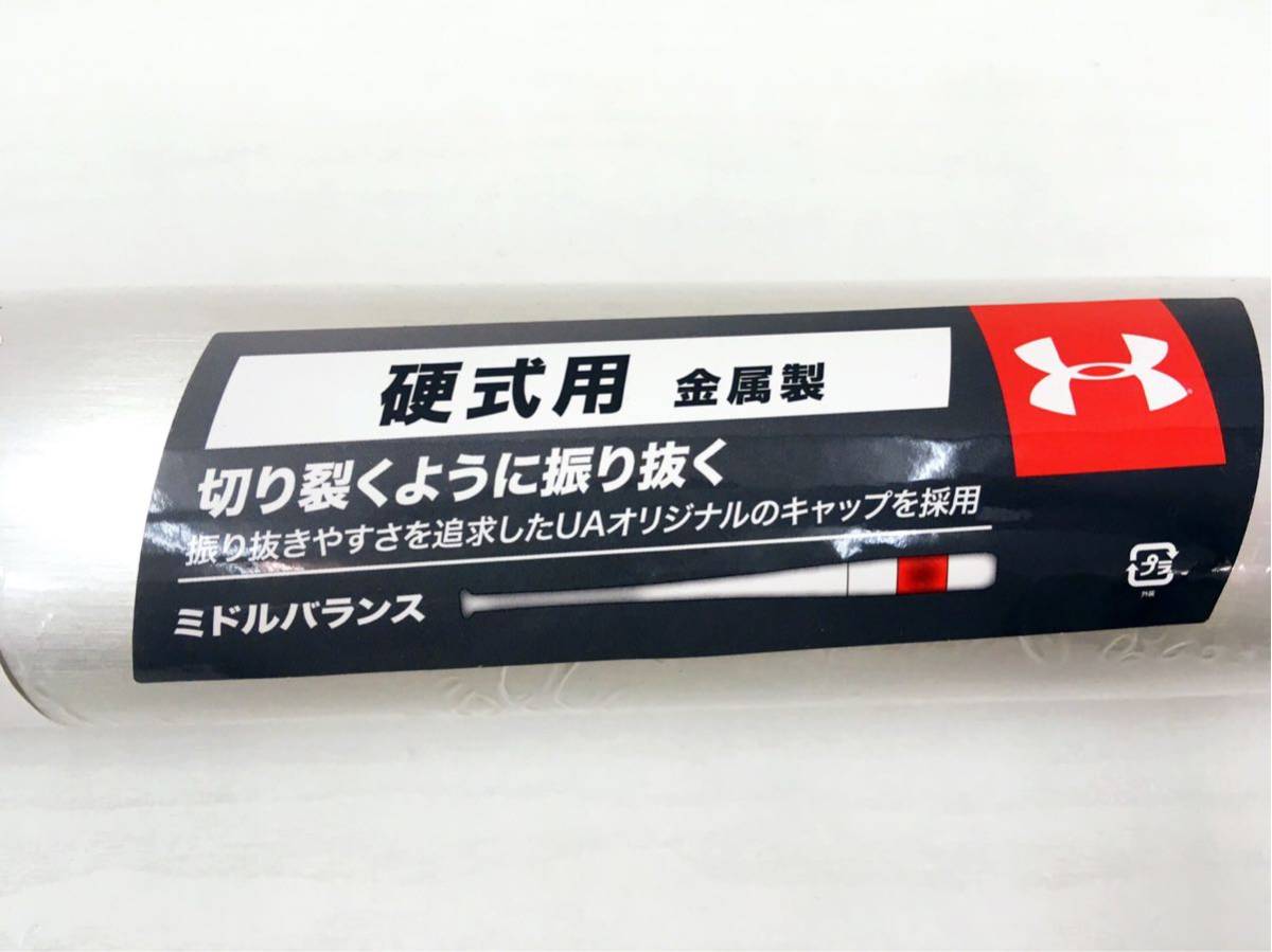 g*e様 Under Armourアンダーアーマー I WILL 硬式金属バット Yahoo