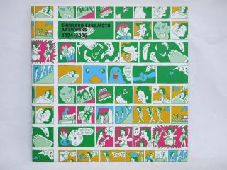 1994-2006 SHINTARO ARTWORKS 坂本慎太郎 坂本慎太郎ARTWORKS ゆらゆら
