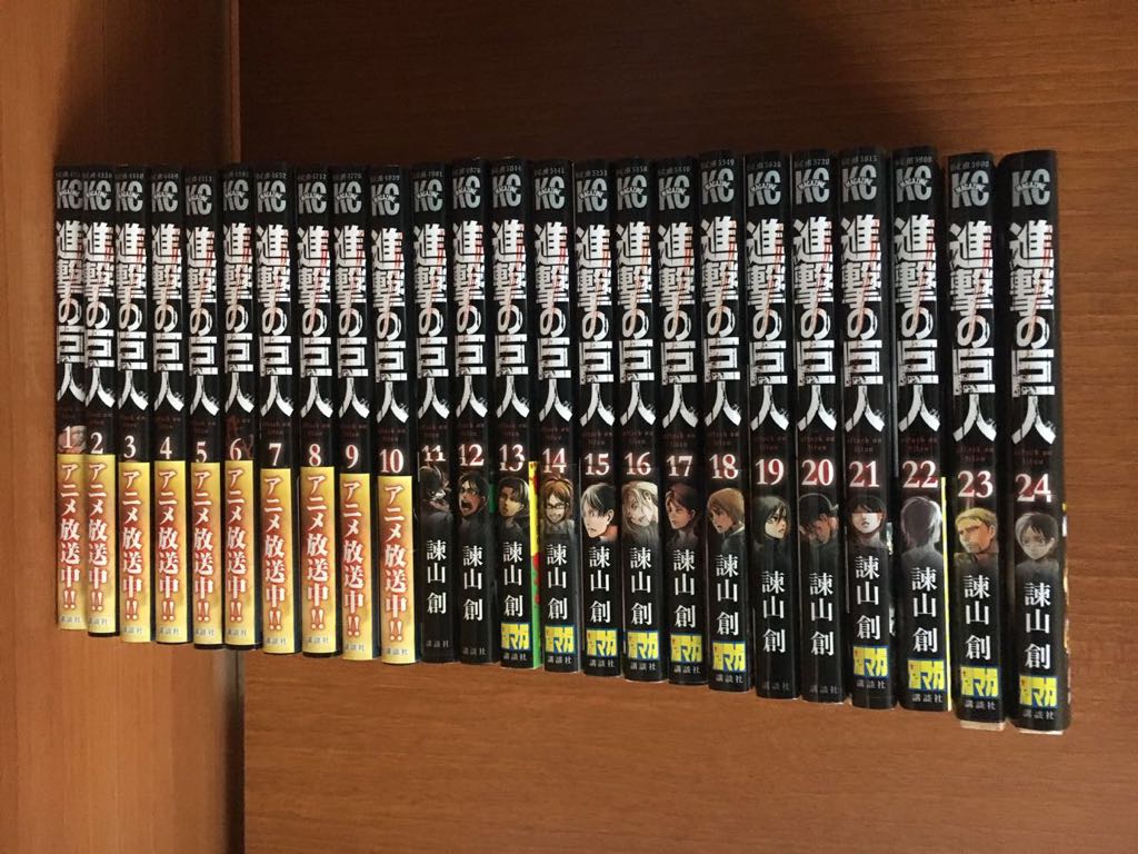 進撃の巨人 全巻セット | 1〜24巻新品 25〜34巻中古