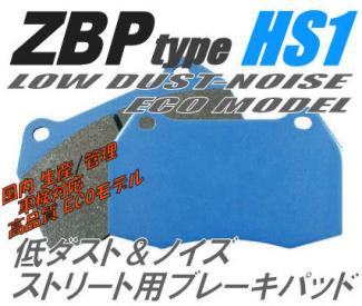 コスパ◎ ブレンボ F40 F50 キャリパー用ブレーキパッド ストリート