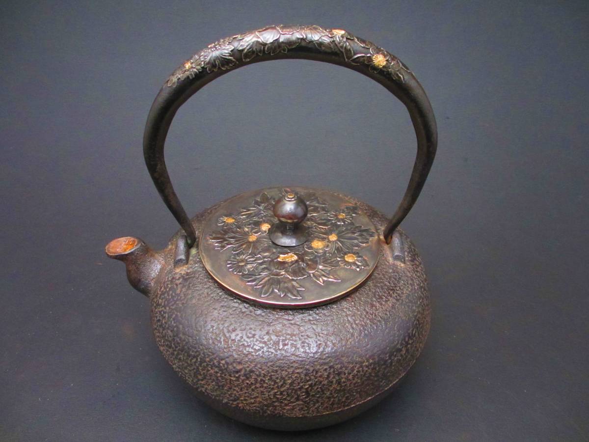金工細工師作 牡丹花 菊花 桜花 梅花銀細工 龍文堂造平丸形鉄瓶 銀細工 