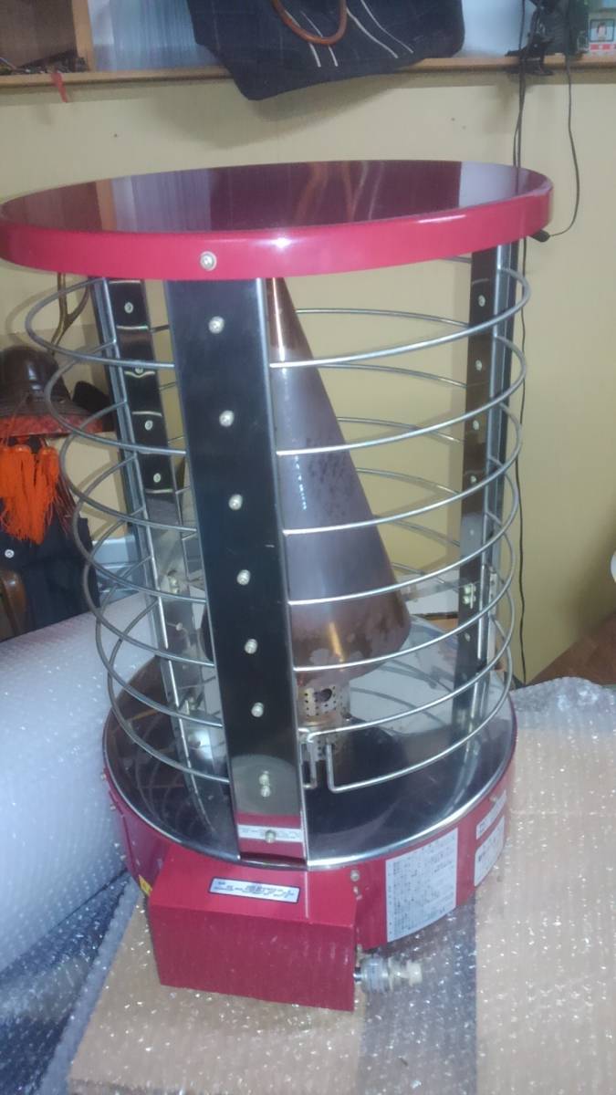 T5567☆青木能率研究所☆AK-8☆ニューラジアント☆放射型足