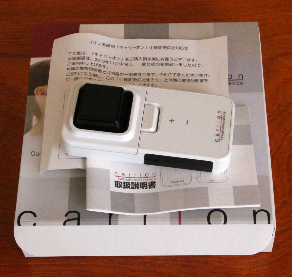 ヴェーネレ ウイングスV | 最終価格！美顔器 WINGSS-V ヴェーネレ美容