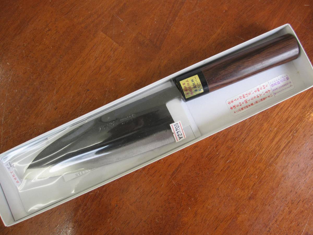 盛高刃物(金剛兵衛源盛高) 肥後手打 出刃包丁 / 未使用品(出刃包丁