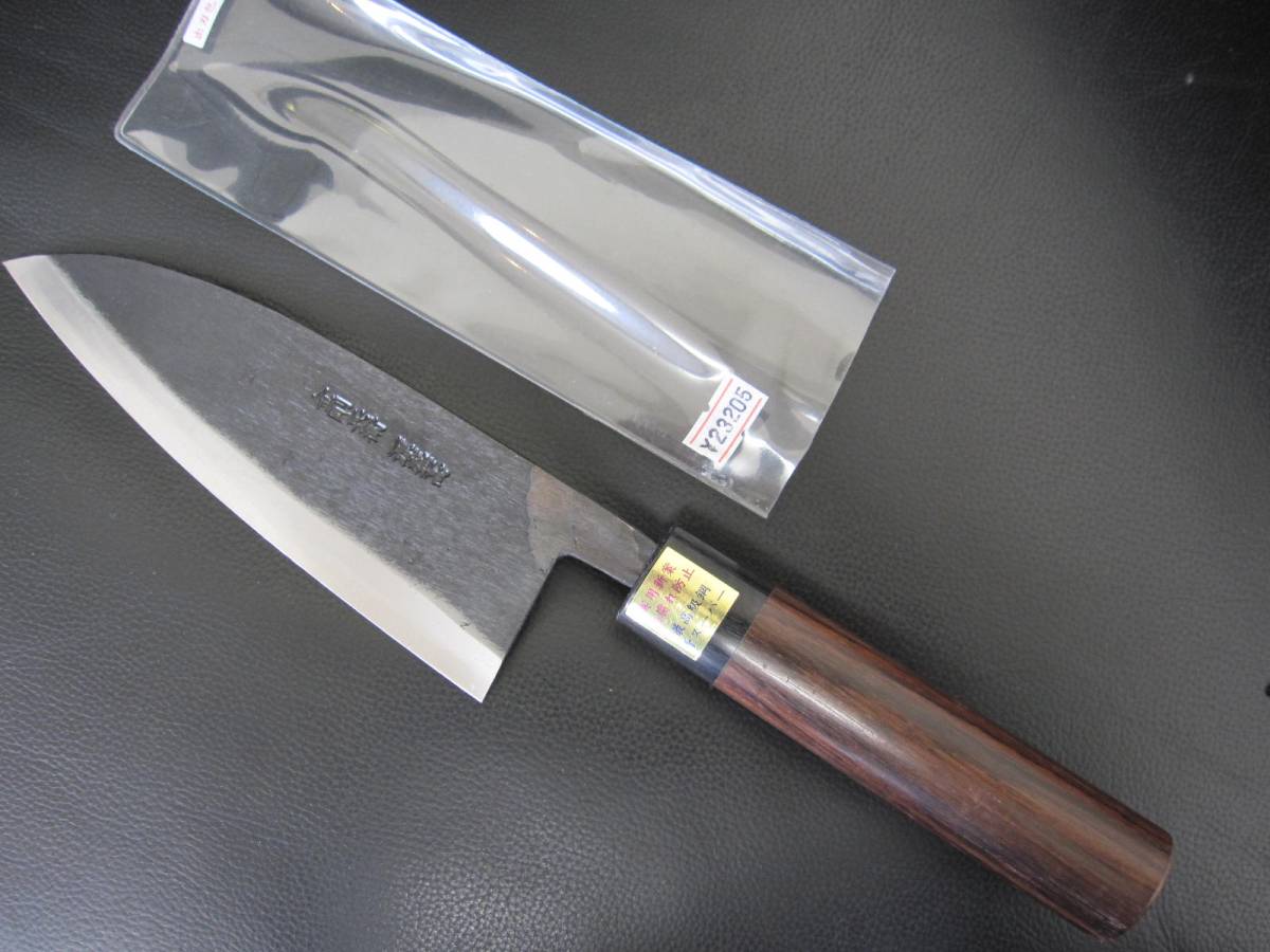 盛高刃物(金剛兵衛源盛高) 肥後手打 出刃包丁 / 未使用品(出刃包丁