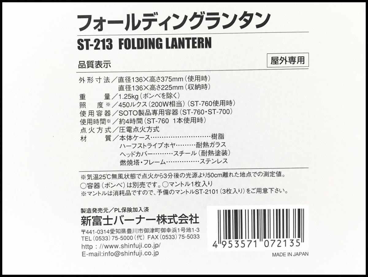 285966451.3