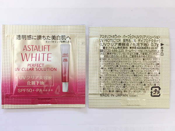 送料無料! アスタリフト ホワイト パーフェクトUVクリアソリューション＜UVクリア美容液 兼 化粧下地＞0.7g×20個 最新入荷分_2
