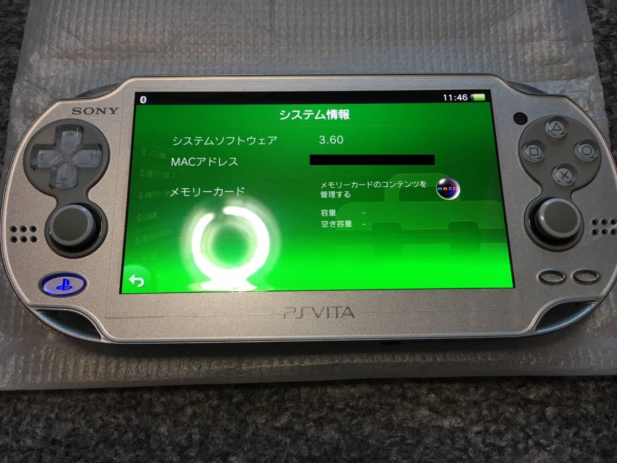 PlayStation Vita PCH-1000 Ice Silver - Consolevariations Sony PS 