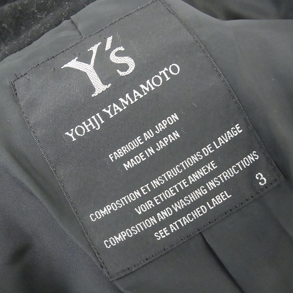 y's ワイズ ヨウジヤマモト☆ワイドアシンメトリパンツ YOHJI