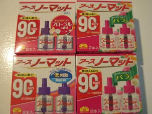 新品　アースノーマット90日４箱8個セット　お買い得品　レター￥510円発送