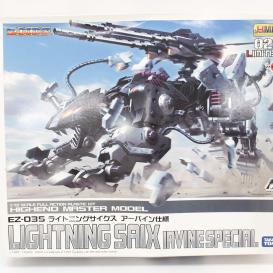 ☆ コトブキヤ ZOIDS EZ-035 ライトニングサイクス アーバイン仕様 1