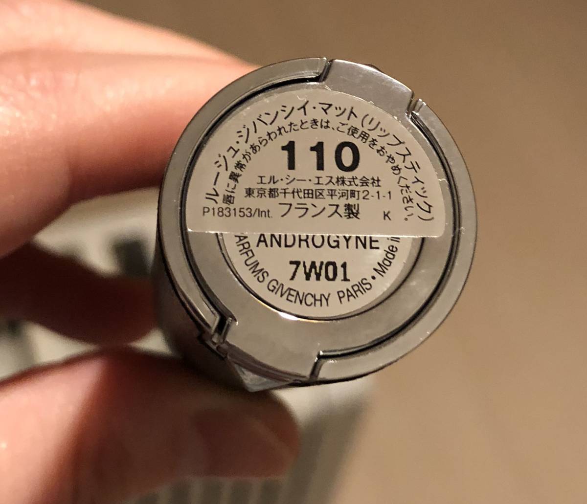 ★GIVENCHY★ジバンシイ★ルージュ・ジバンシイ・マット 110 ヌード・アンドロジーン★_2