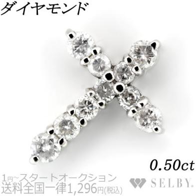 ダイヤモンド Pt900 プラチナ クロス ペンダントトップ ペンダント
