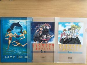 clamp学園探偵団のYahoo!オークション(旧ヤフオク!)の相場・価格を見る