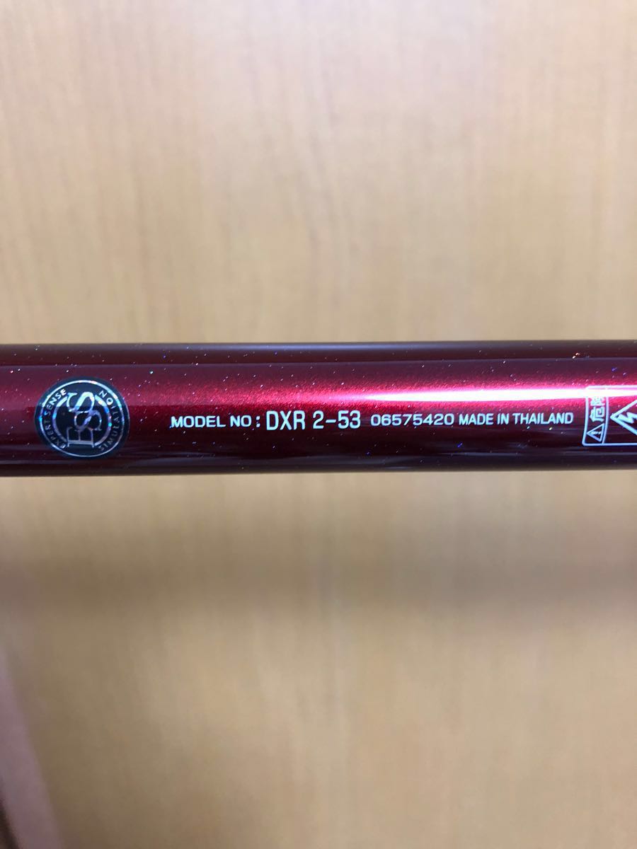 美品】DAIWA DXR2-53（使用1回） 【公式通販】