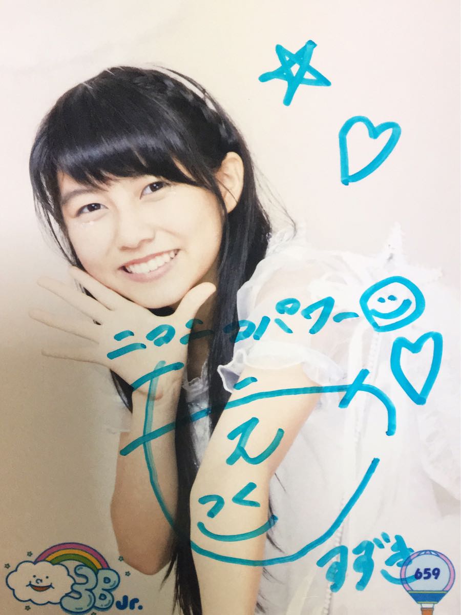 3B junior生写真22シーズン 鈴木萌花サイン 裏コメあり